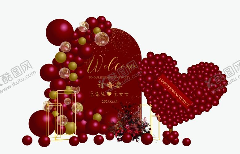 编号：54685002162141598014【酷图网】源文件下载-婚礼布置