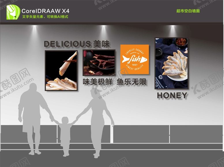 编号：30727812160814026246【酷图网】源文件下载-超市形象画