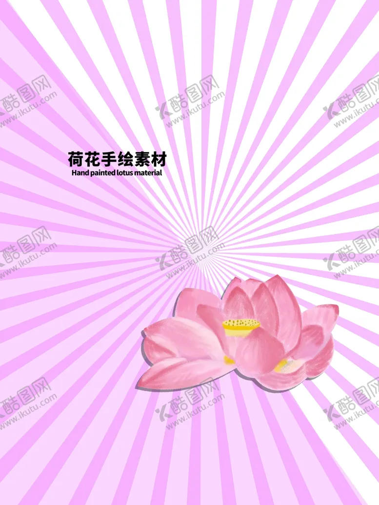 编号：50236706251940133576【酷图网】源文件下载-发散分层粉色放射对角