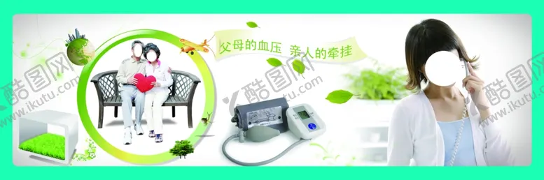 编号：51927304071426345120【酷图网】源文件下载-血压计