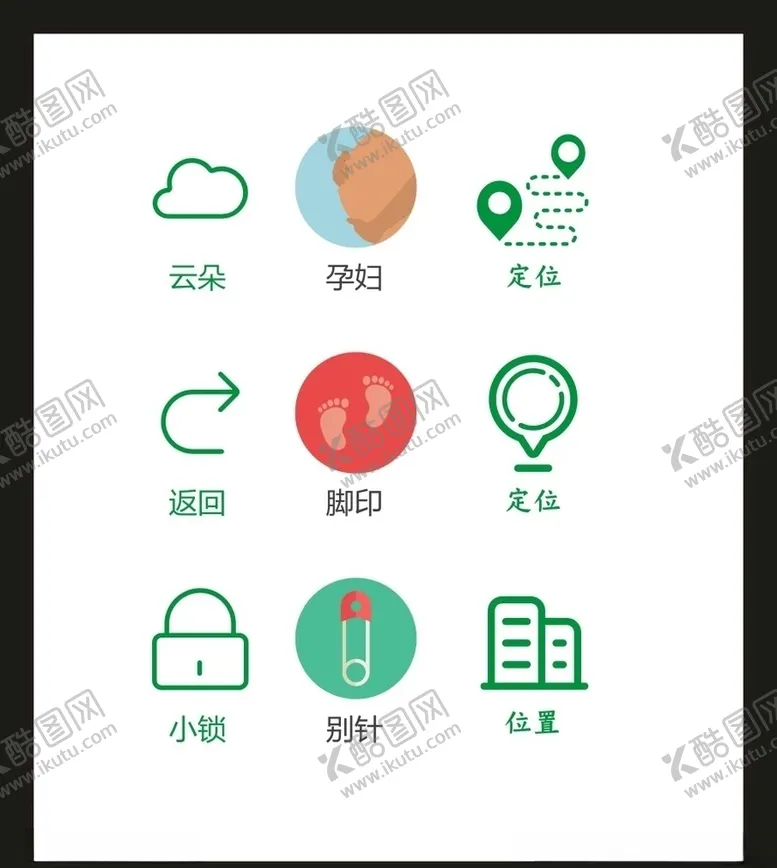 编号：10239804180005449683【酷图网】源文件下载-LOGO标识VI
