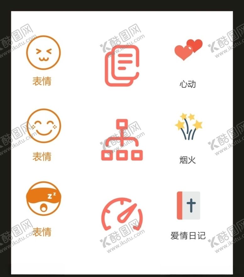 编号：55300906251506496620【酷图网】源文件下载-LOGO标识VI