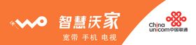 中国联通标准门头