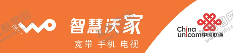 编号：55678209160715311188【酷图网】源文件下载-中国联通标准门头