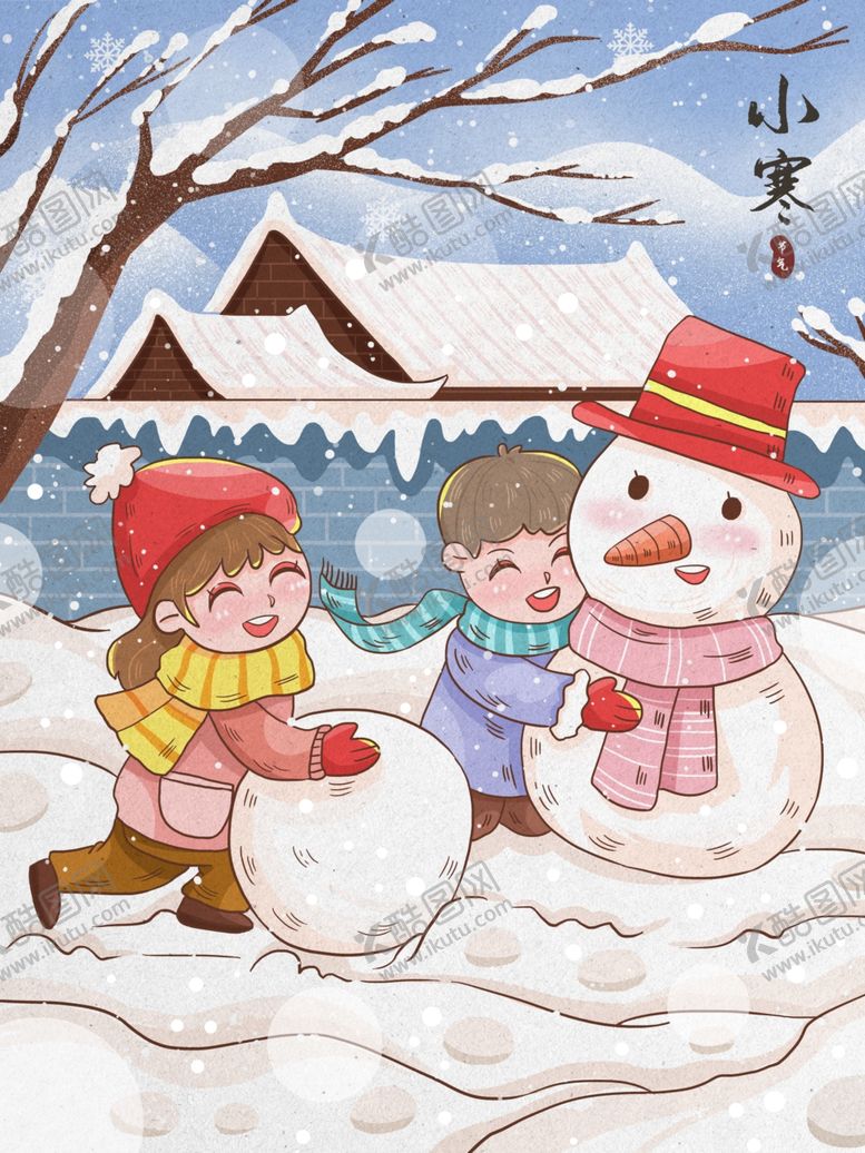 编号：28099806251102276783【酷图网】源文件下载-小寒海报小寒素材冰雪素材