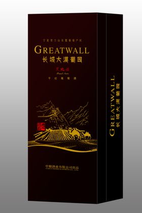 大漠葡园黑比诺方盒效果图