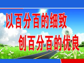 编号：56123909230839450571【酷图网】源文件下载-确保食品药品安全