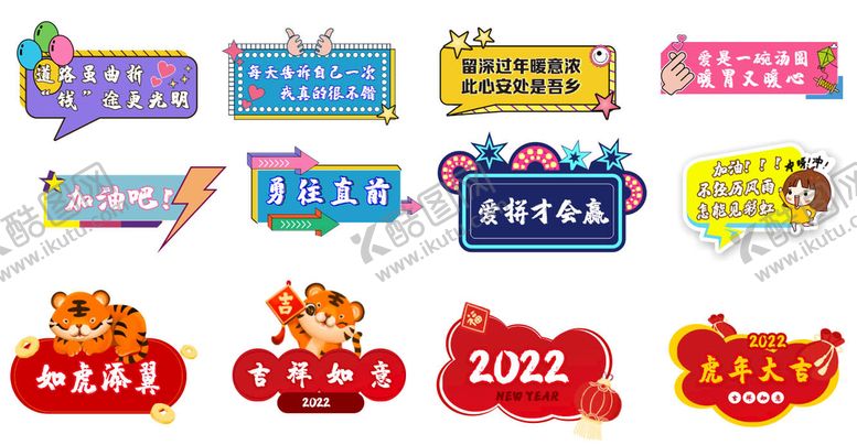 编号：82359601260307195443【酷图网】源文件下载-手举牌