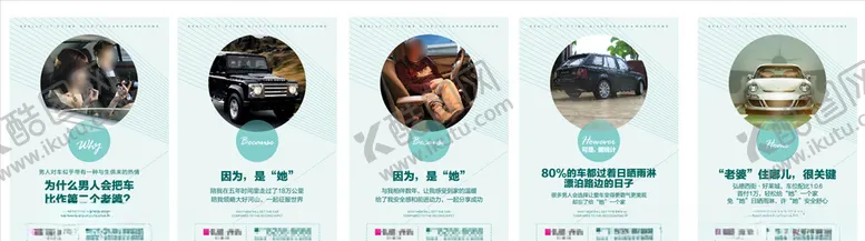 编号：20000207020326499246【酷图网】源文件下载-地产车位