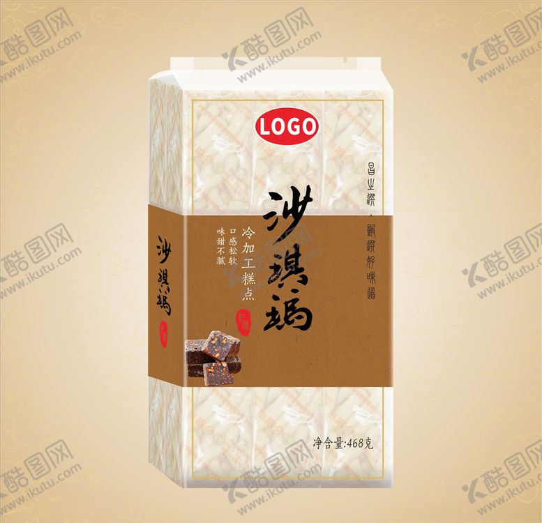 编号：91591307081659453382【酷图网】源文件下载-沙琪玛包装设计