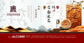 中式商业6