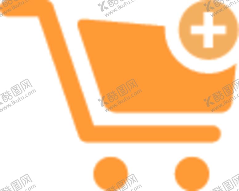 编号：38386710190439363149【酷图网】源文件下载-添加购物车