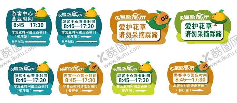 编号：75481909232134155770【酷图网】源文件下载-多样蔬果标签设计