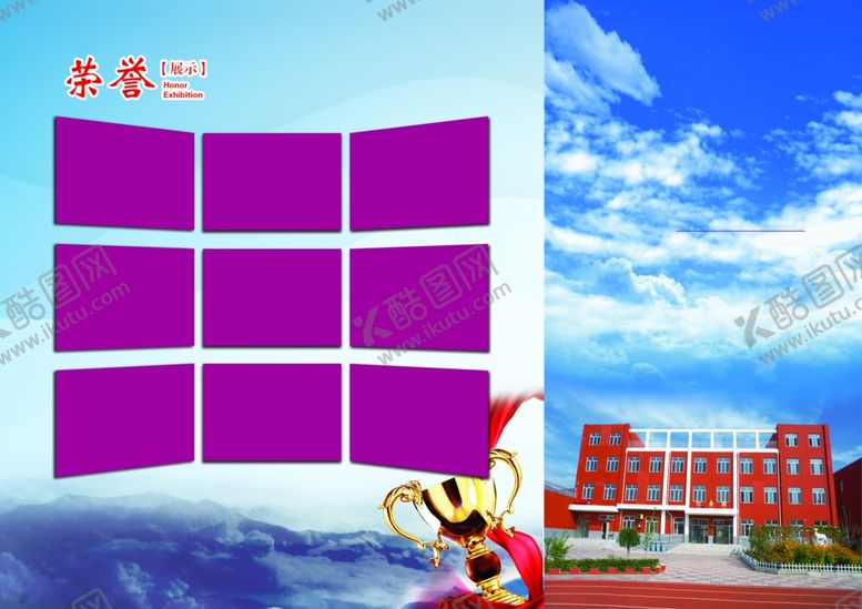 编号：89426806242331435991【酷图网】源文件下载-照片形状模版
