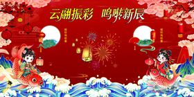 国潮风春节主题插画海报