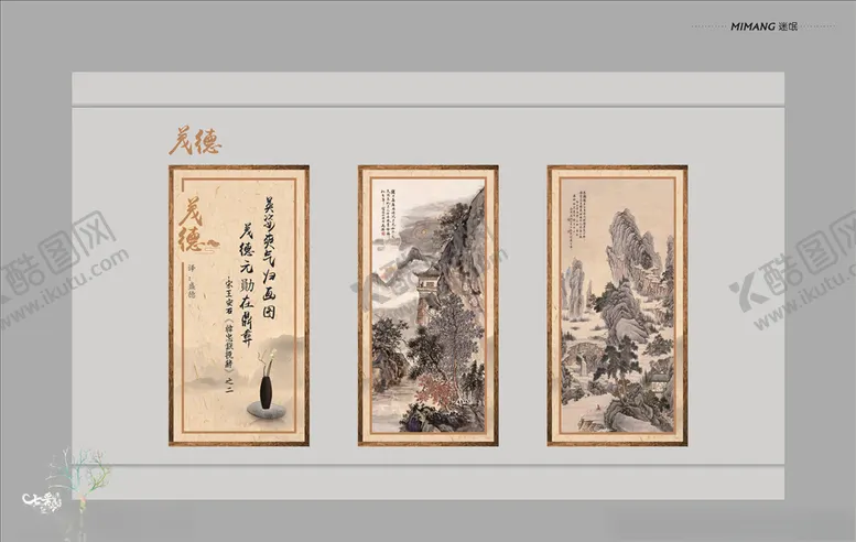 编号：39629106251333456139【酷图网】源文件下载-茂德文化