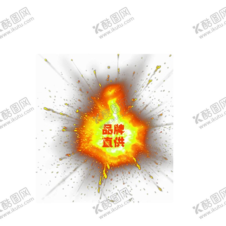 编号：37625810142059303830【酷图网】源文件下载-火焰