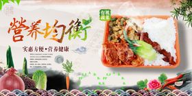 鹰洋均衡