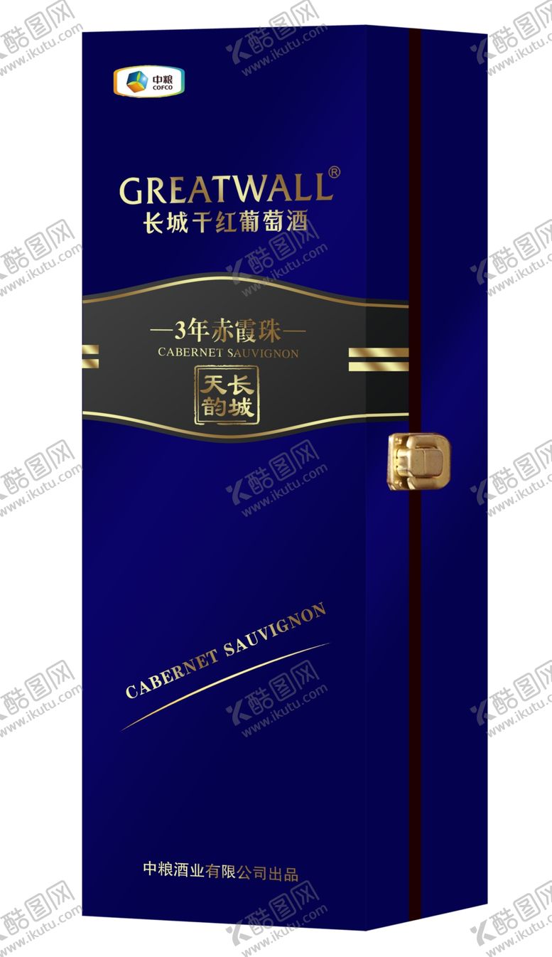 编号：83439906181847555353【酷图网】源文件下载-长城3年赤霞珠蓝方盒效果图