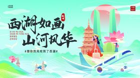 西湖如画山河风华景色