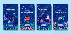 海洋主题卡通垂直海报