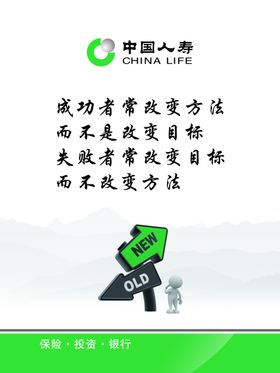 标语