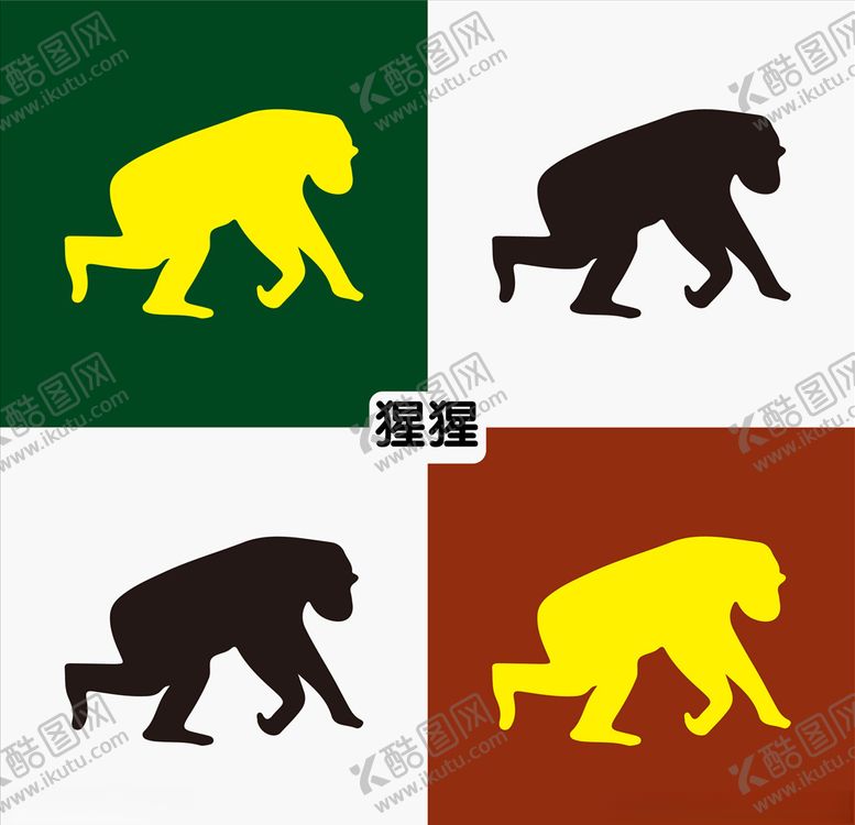 编号：19348407080544093176【酷图网】源文件下载-猩猩