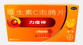 维生素C食物