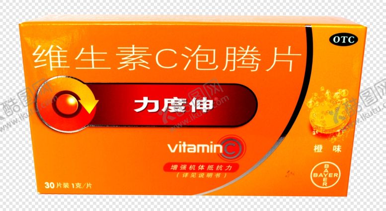 编号：89196310200009512986【酷图网】源文件下载-维生素C泡腾片