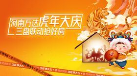 周年庆促销背景光棍节