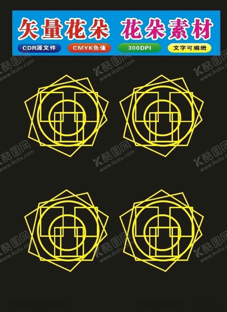 编号：99834310101935415306【酷图网】源文件下载-原创花纹边框底纹花卉花图案