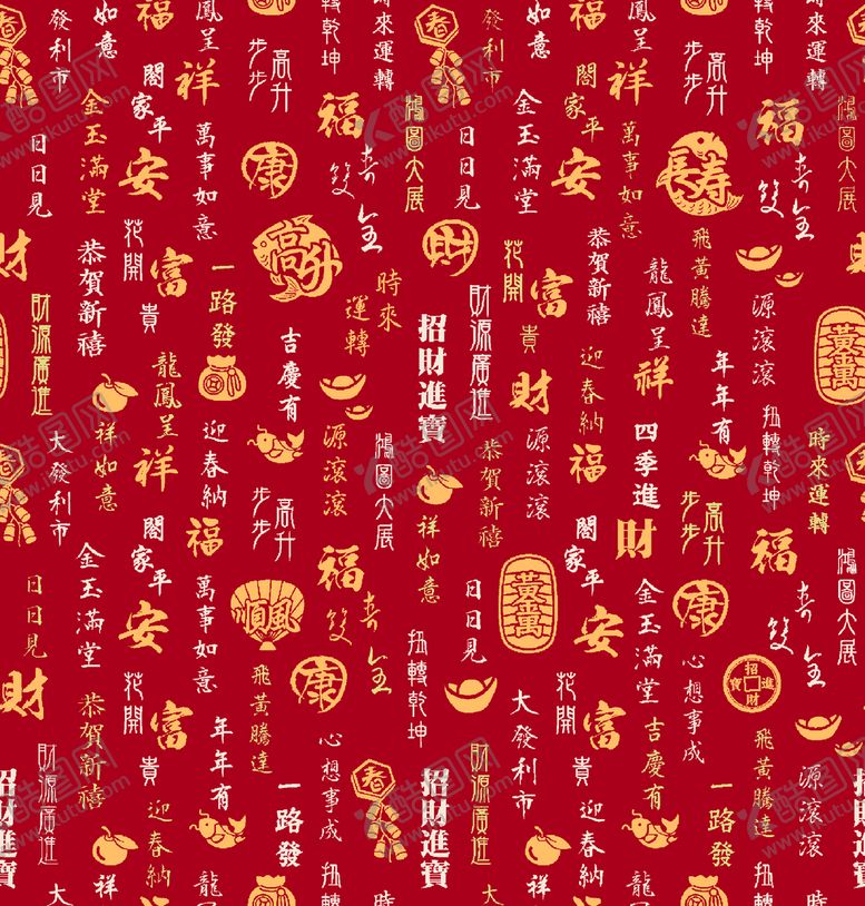 编号：54613909181212538236【酷图网】源文件下载-数码印花