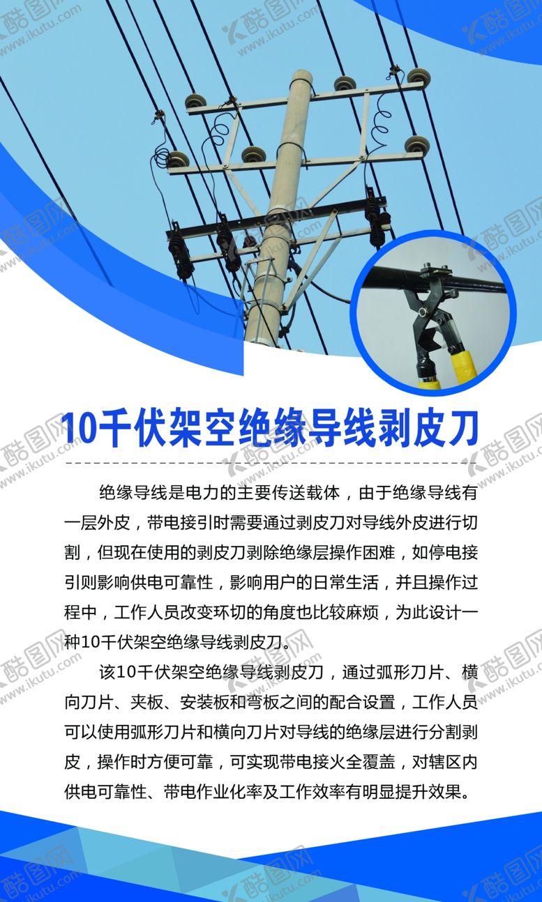 编号：61568302041926402275【酷图网】源文件下载-制度