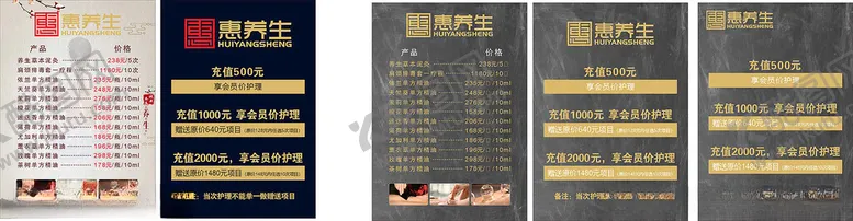 编号：19652407011948562157【酷图网】源文件下载-产品价格会员储值