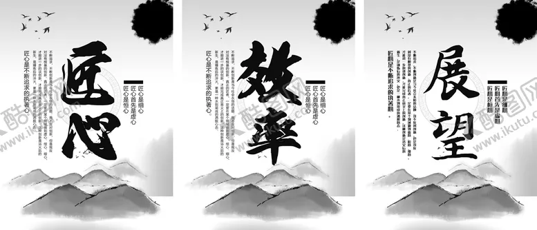 编号：30587110060848364672【酷图网】源文件下载-匠心效率