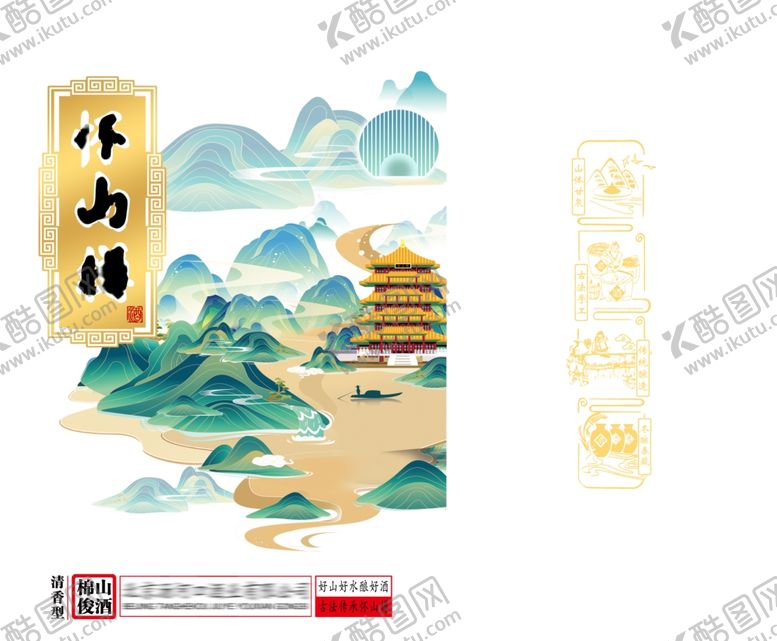 编号：78850112062055574206【酷图网】源文件下载-手提袋