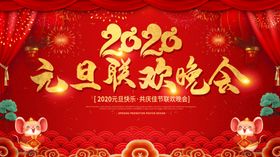 新春快乐