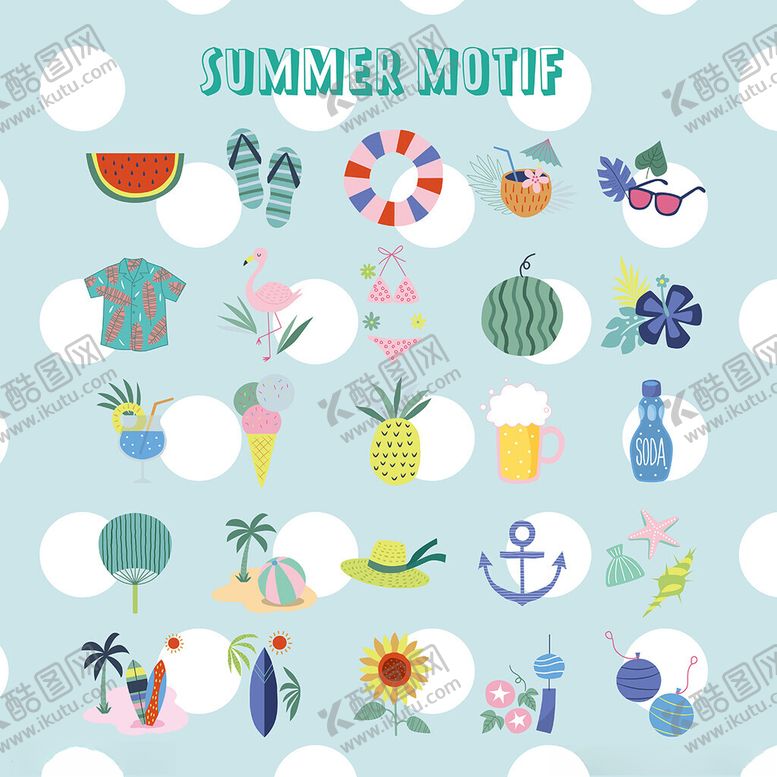 编号：56673909250337239522【酷图网】源文件下载-夏日主题可爱图标集合