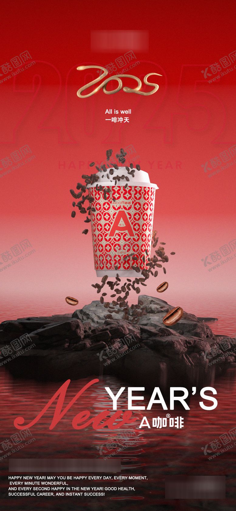 编号：76088609161735291988【酷图网】源文件下载-元旦