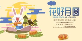 国粹海报