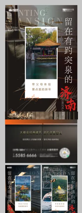 系列稿