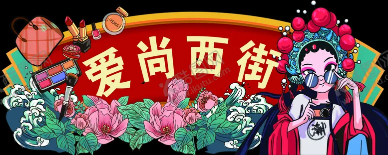 编号：79265009210032153197【酷图网】源文件下载-超市吊牌