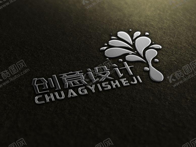 编号：67833706302242322618【酷图网】源文件下载-logo样机