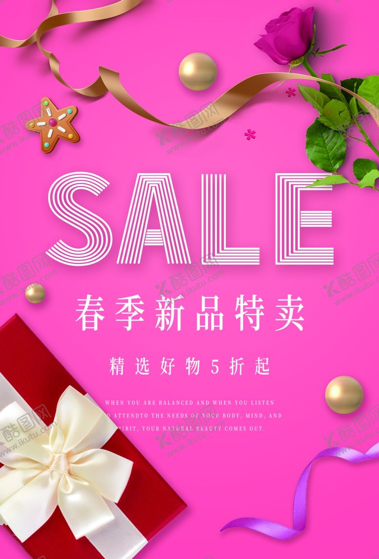 编号：72425709200109095845【酷图网】源文件下载-春季活动促销宣传海报素材