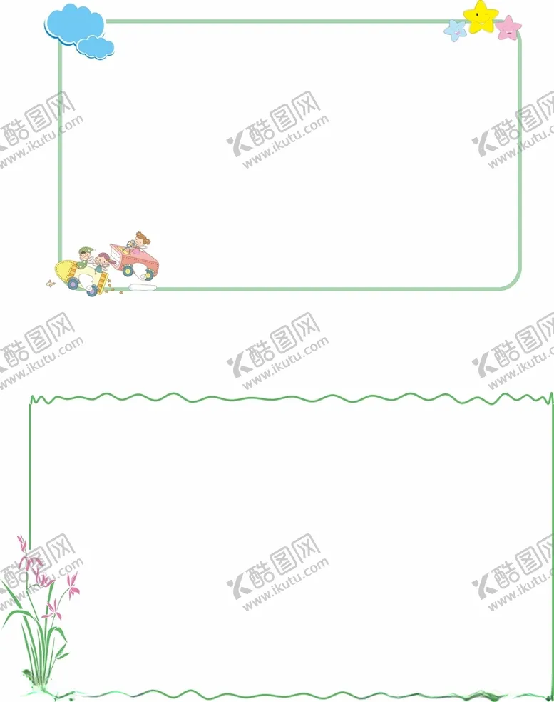 编号：96715512121220206896【酷图网】源文件下载-卡通边框