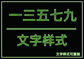 花纹样式