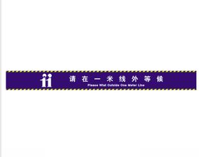 一米线