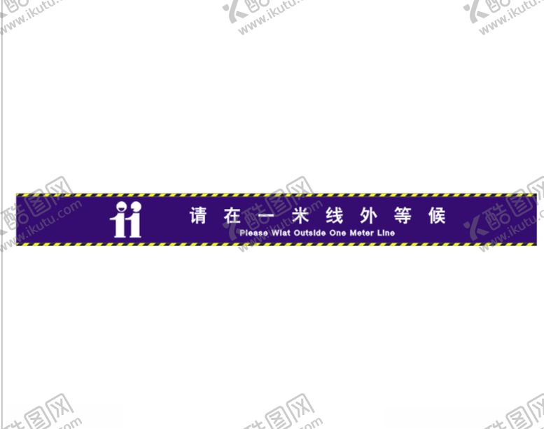 编号：81102807031449073497【酷图网】源文件下载-一米线