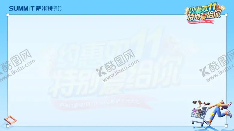 编号：39428802240126298538【酷图网】源文件下载-ppt内页