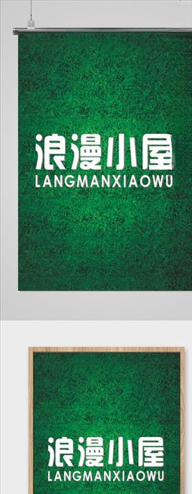 绿草绿化草皮背景